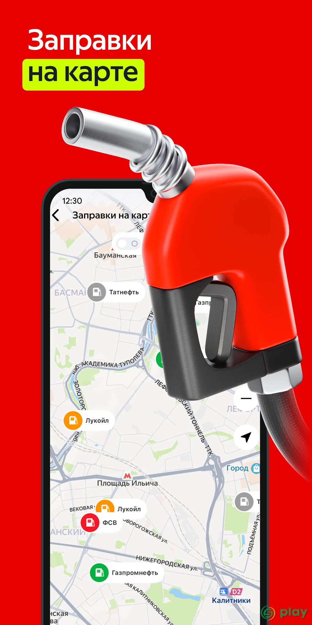 Auto.ru: купить и продать авто — скриншот 7
