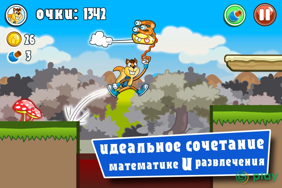 Математические игры: сложение — скриншот 4