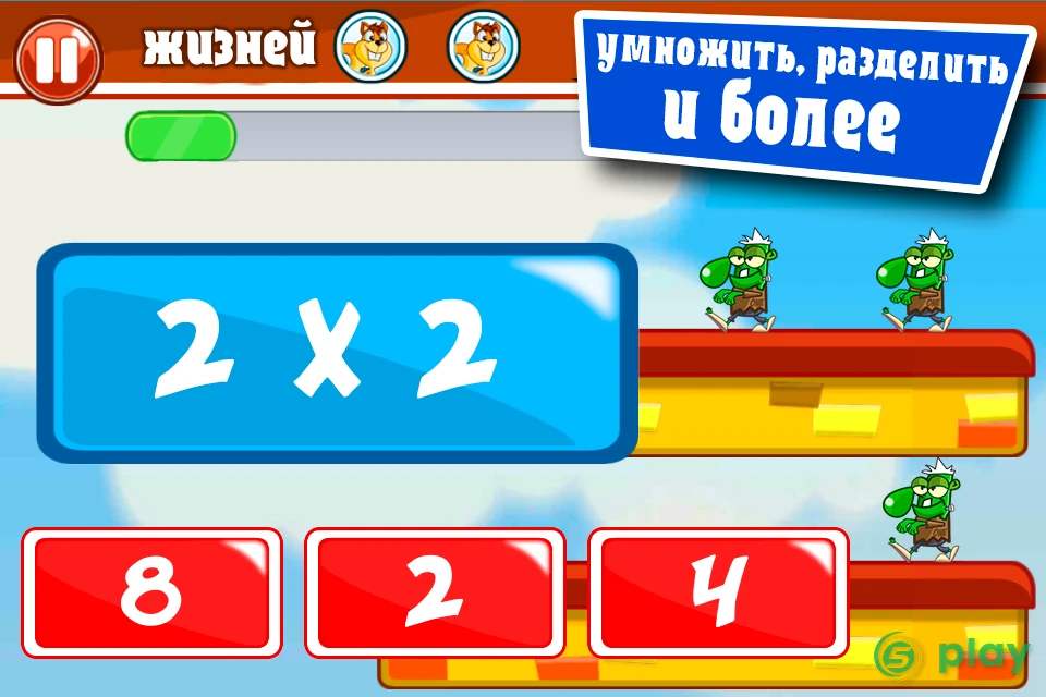 Математические игры: сложение — скриншот 5