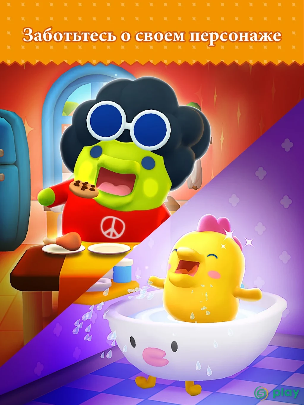 My Tamagotchi Forever — скриншот 11