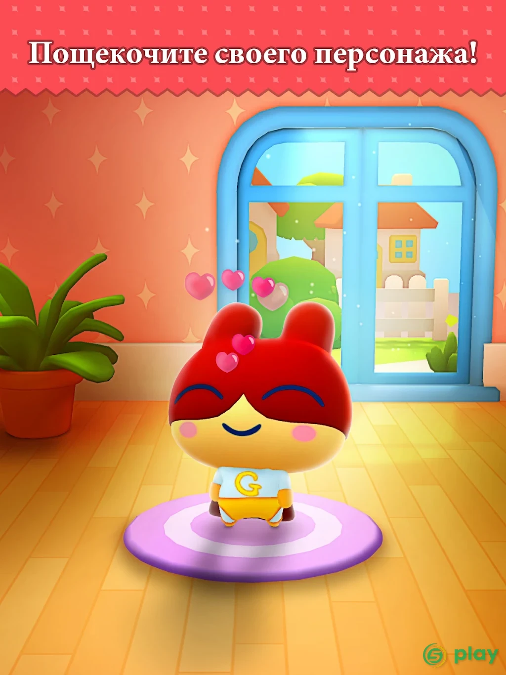 My Tamagotchi Forever — скриншот 12