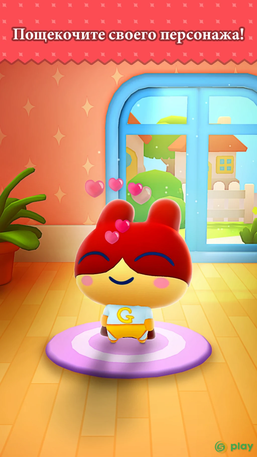 My Tamagotchi Forever — скриншот 4