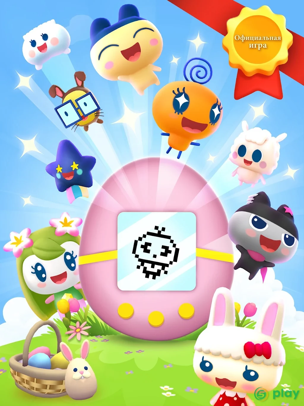 My Tamagotchi Forever — скриншот 9