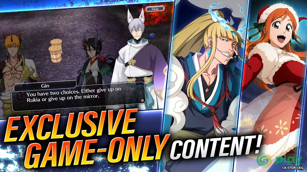 BLEACH Brave Souls — скриншот 6