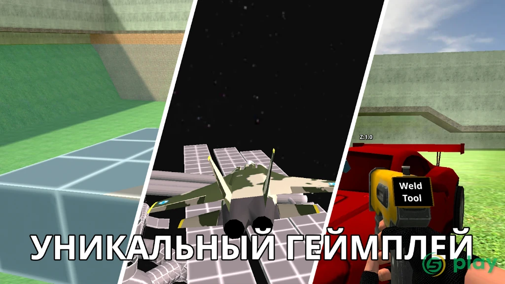 RSandbox - sandbox, TTT, Murder, Bhop, Zombie Mode — скриншот 1