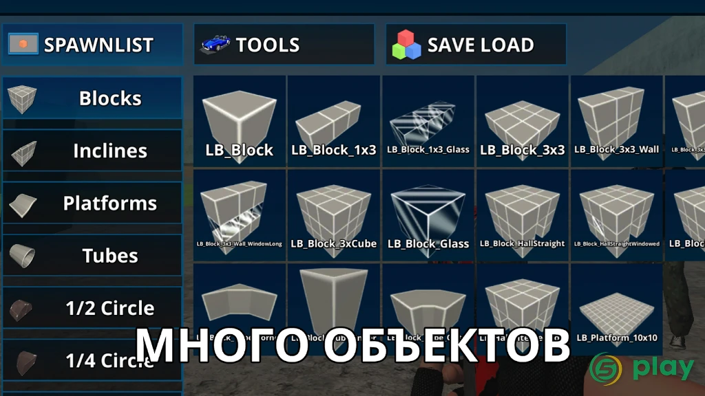 RSandbox - sandbox, TTT, Murder, Bhop, Zombie Mode — скриншот 2