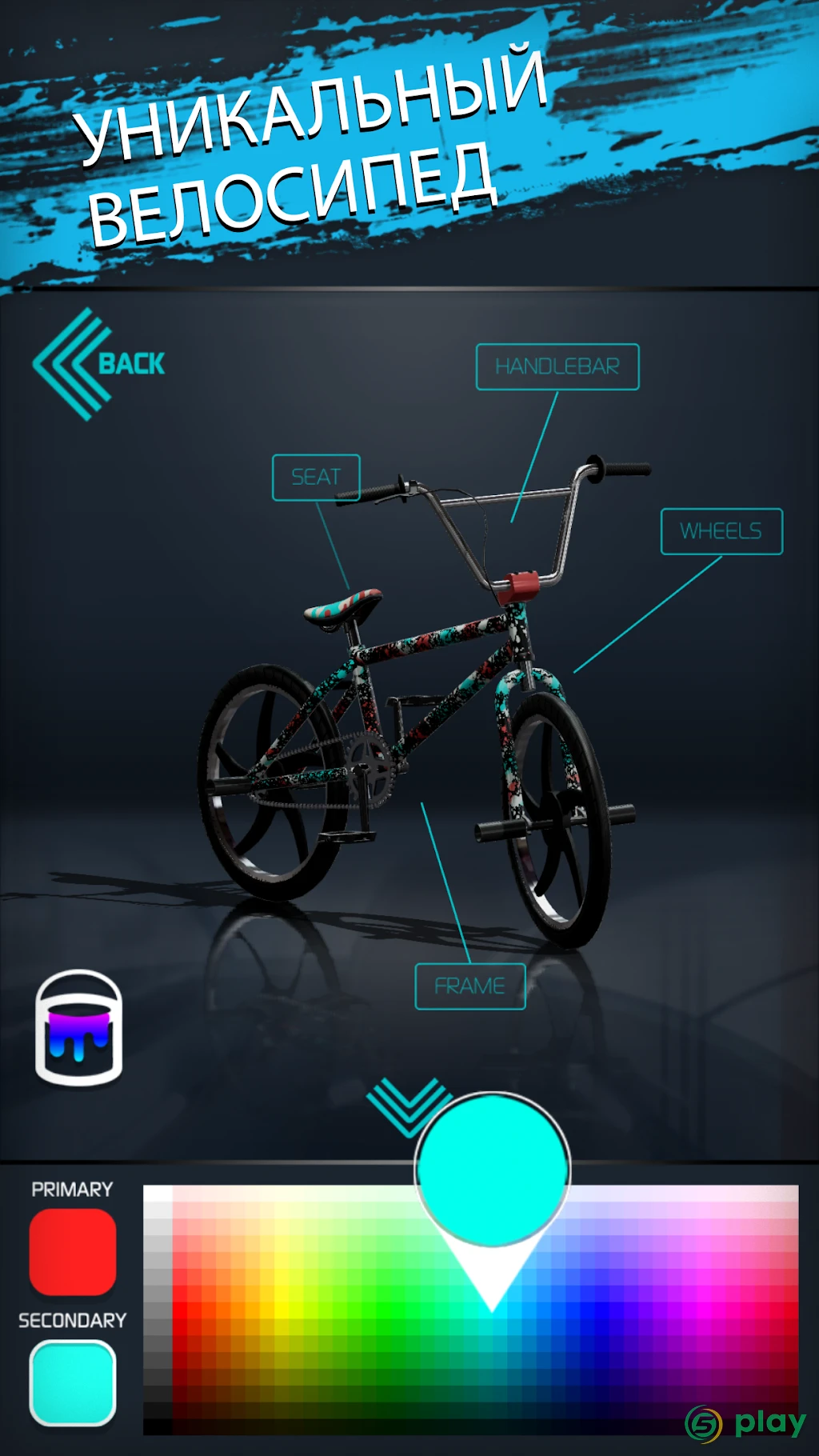 Touchgrind BMX 2 — скриншот 2