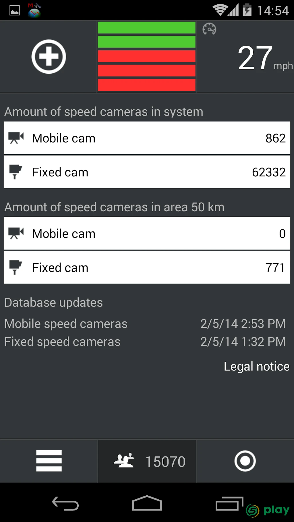 CamSam PLUS — скриншот 6