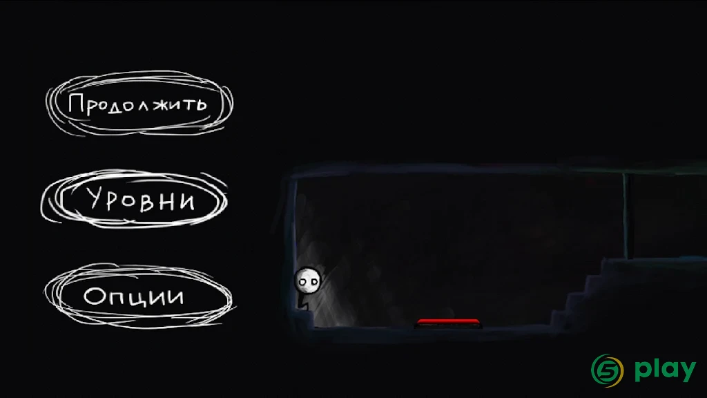 That level again 2 — скриншот 1
