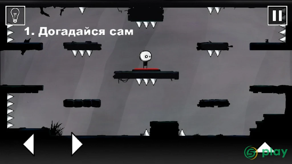 That level again 2 — скриншот 2