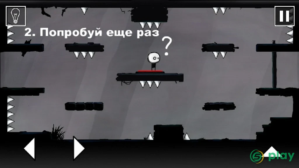 That level again 2 — скриншот 3