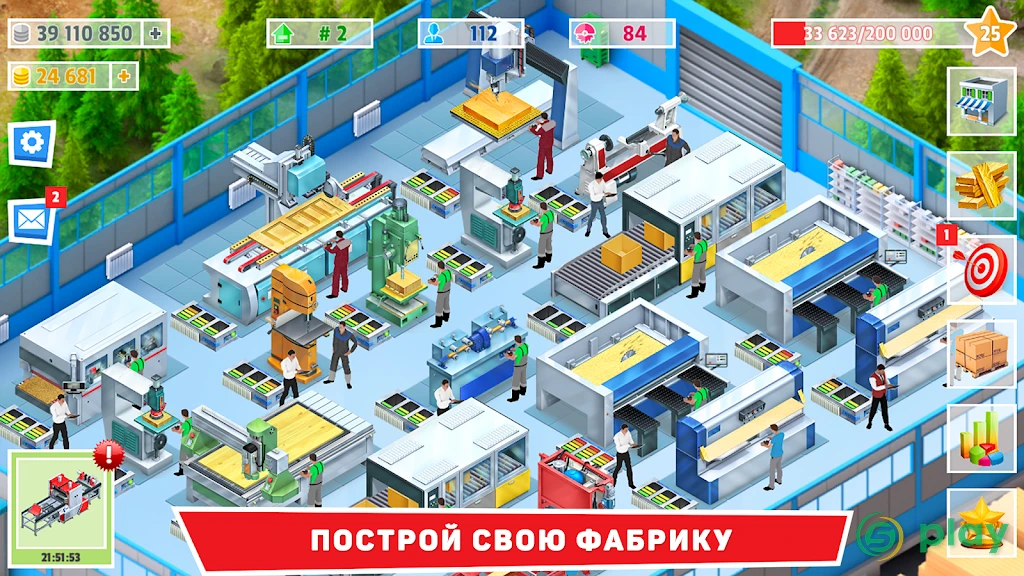 Timber Tycoon - стратегия управления фабрикой — скриншот 1