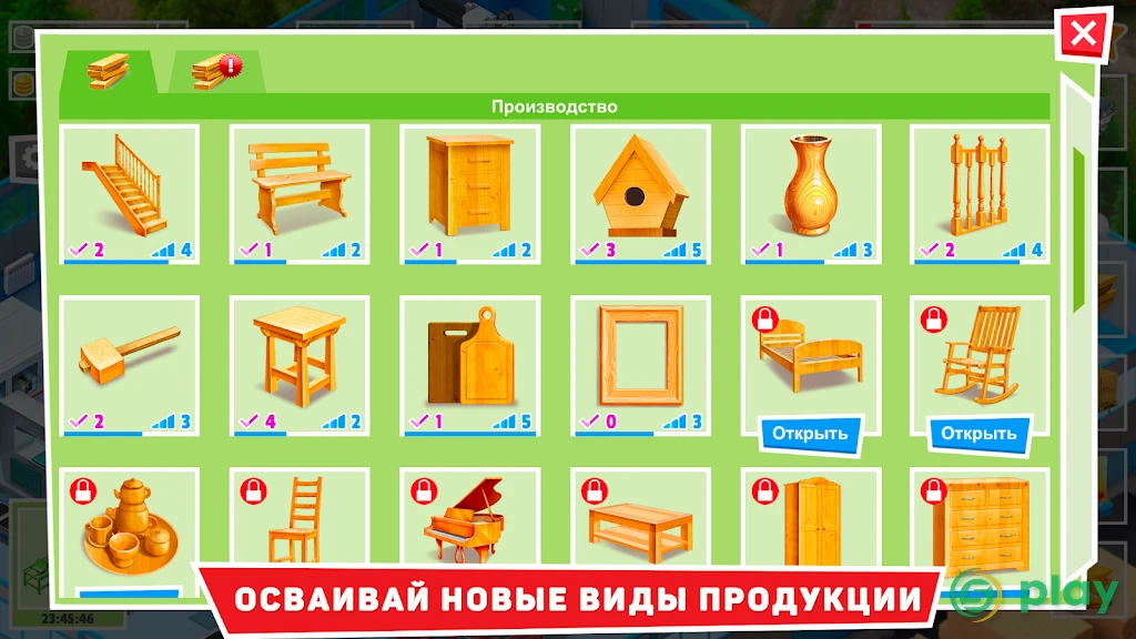 Timber Tycoon - стратегия управления фабрикой — скриншот 5