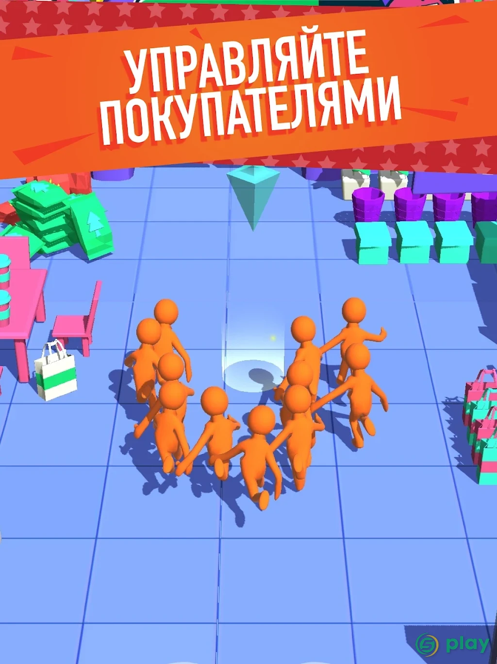 Crazy Shopping — скриншот 11
