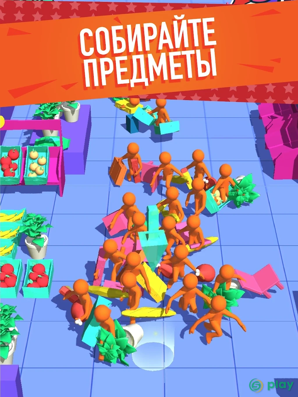 Crazy Shopping — скриншот 12