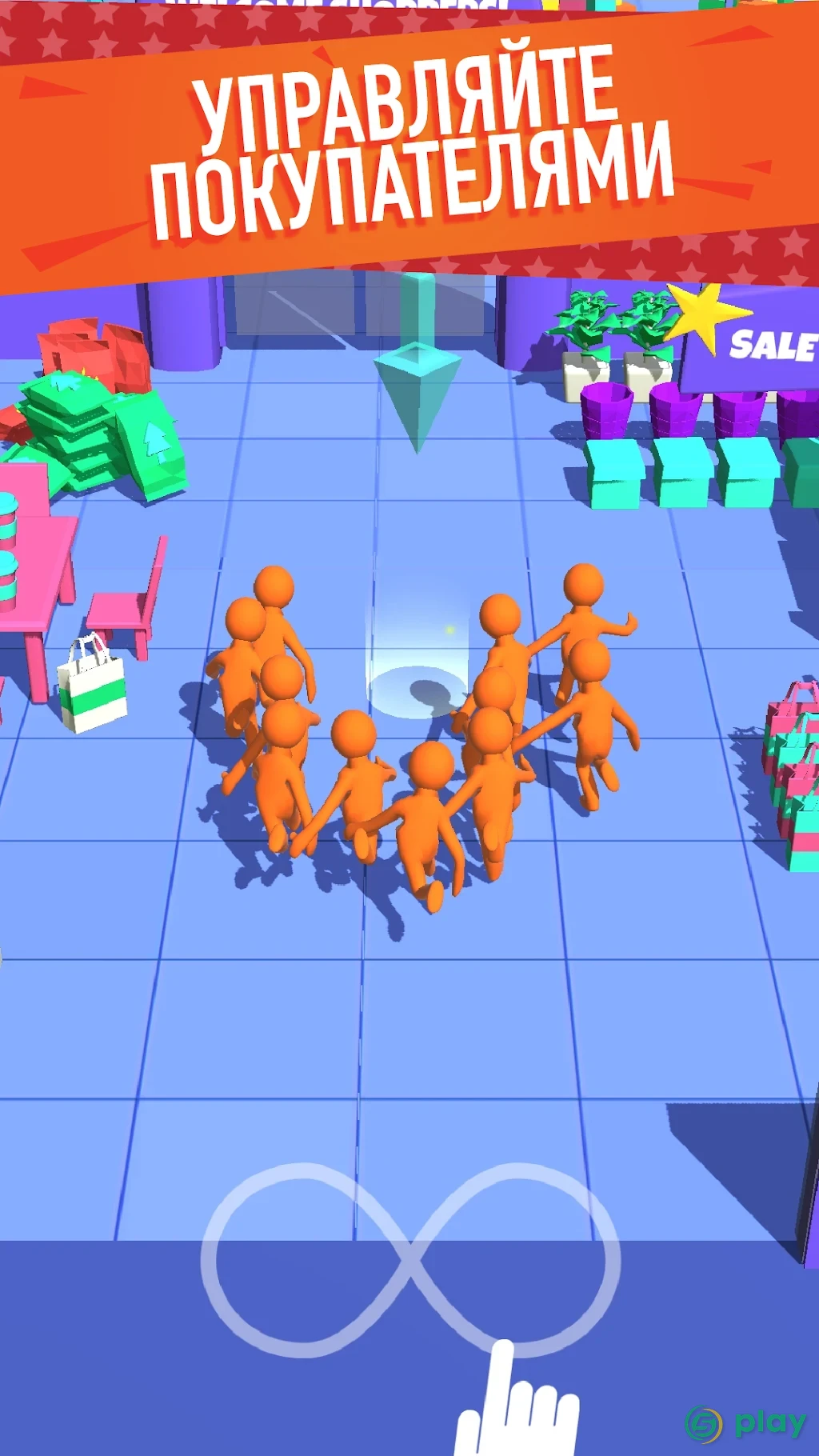 Crazy Shopping — скриншот 1