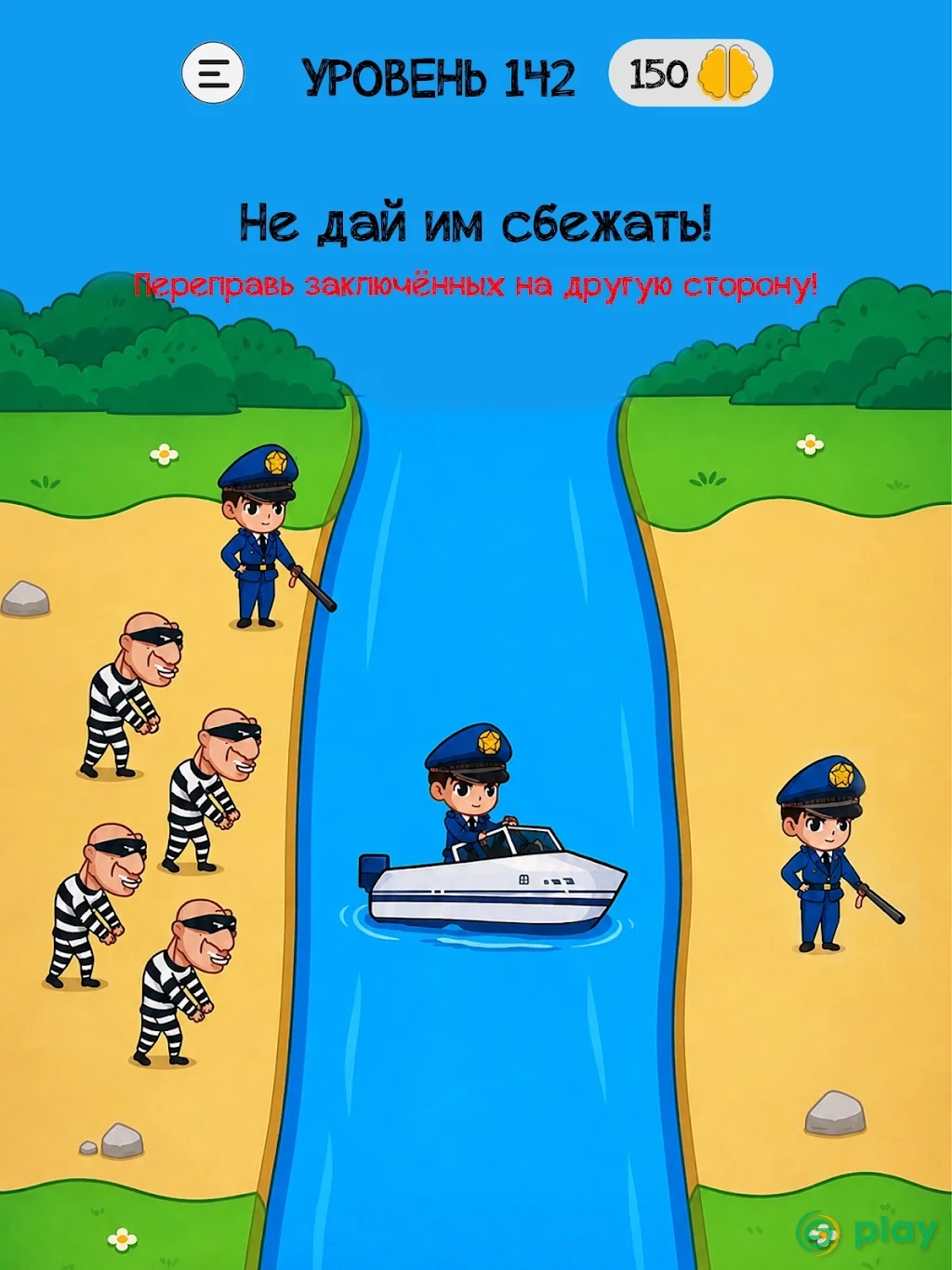 Braindom:интеллектуальные игры, хитрые головоломки — скриншот 11