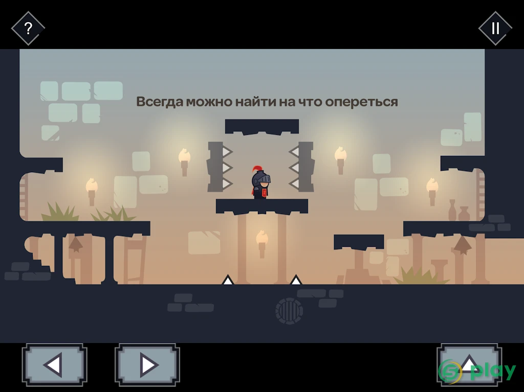 Tricky Castle — скриншот 10