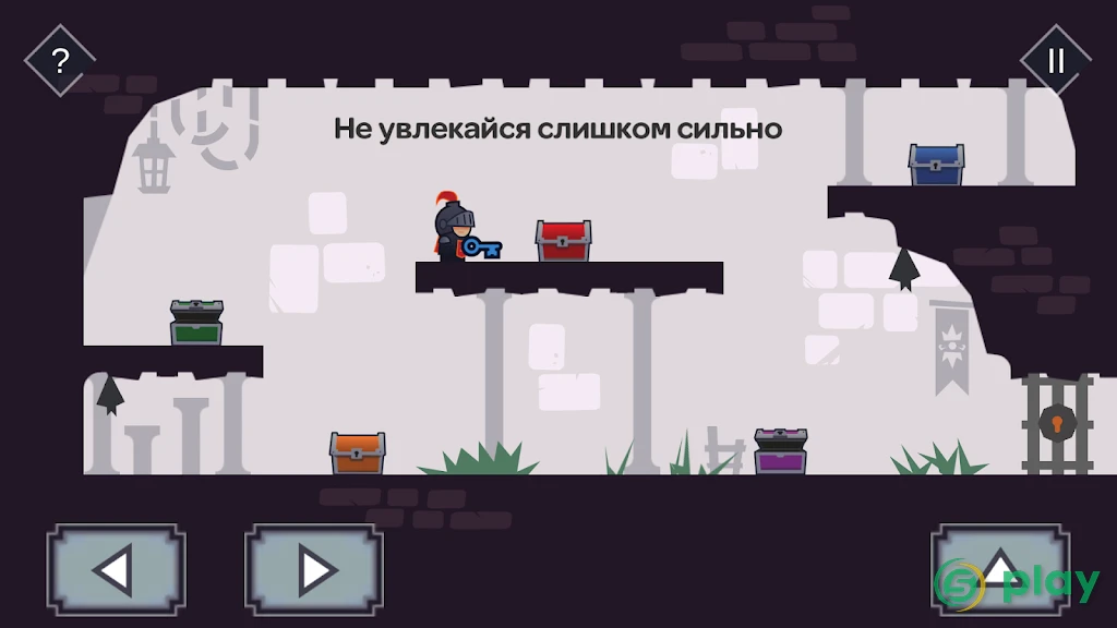 Tricky Castle — скриншот 1
