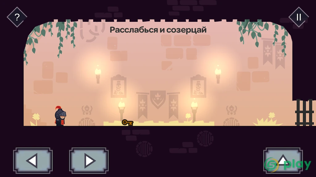Tricky Castle — скриншот 2