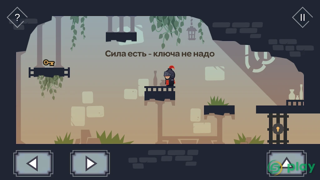 Tricky Castle — скриншот 3