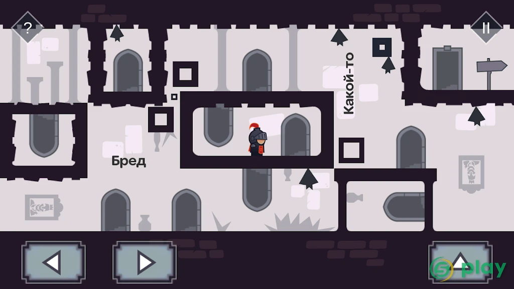 Tricky Castle — скриншот 4