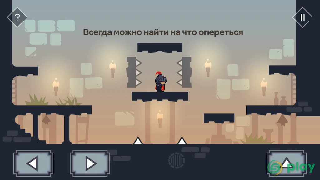 Tricky Castle — скриншот 5