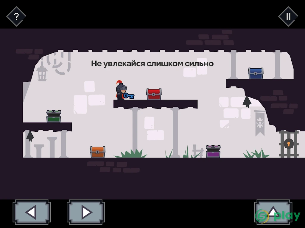 Tricky Castle — скриншот 6
