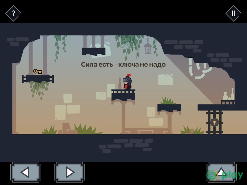 Tricky Castle — скриншот 8