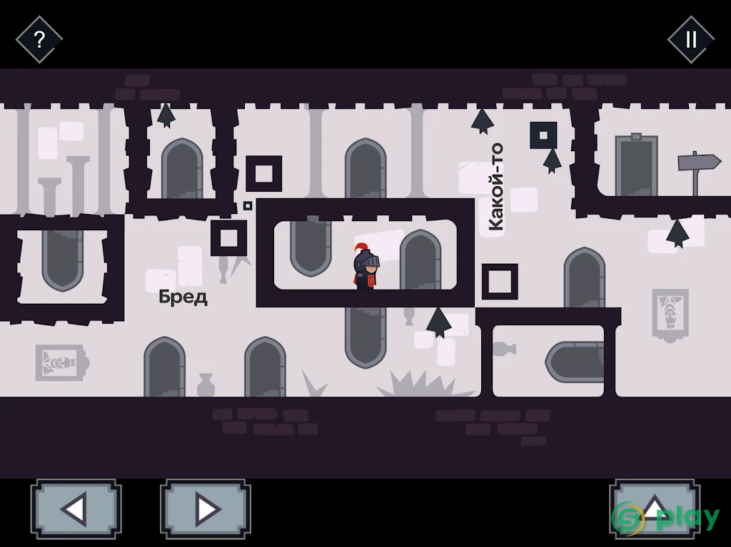 Tricky Castle — скриншот 9