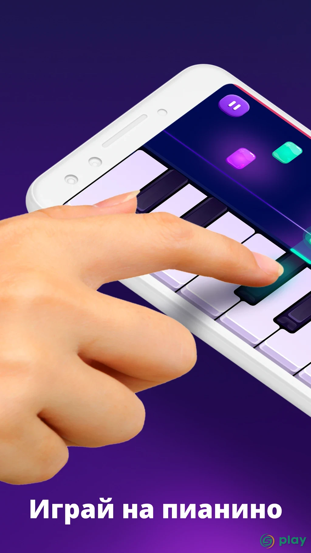 Piano - Пианино Игра — скриншот 1