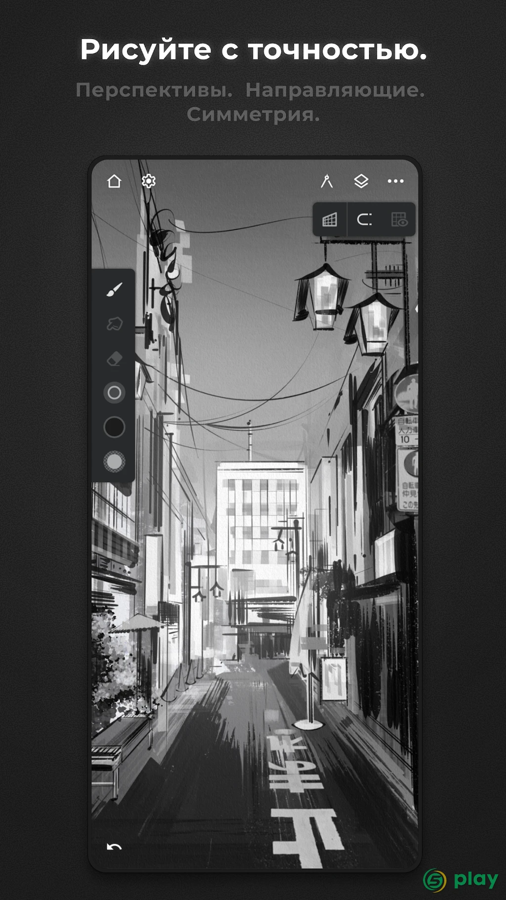 Infinite Painter — скриншот 4