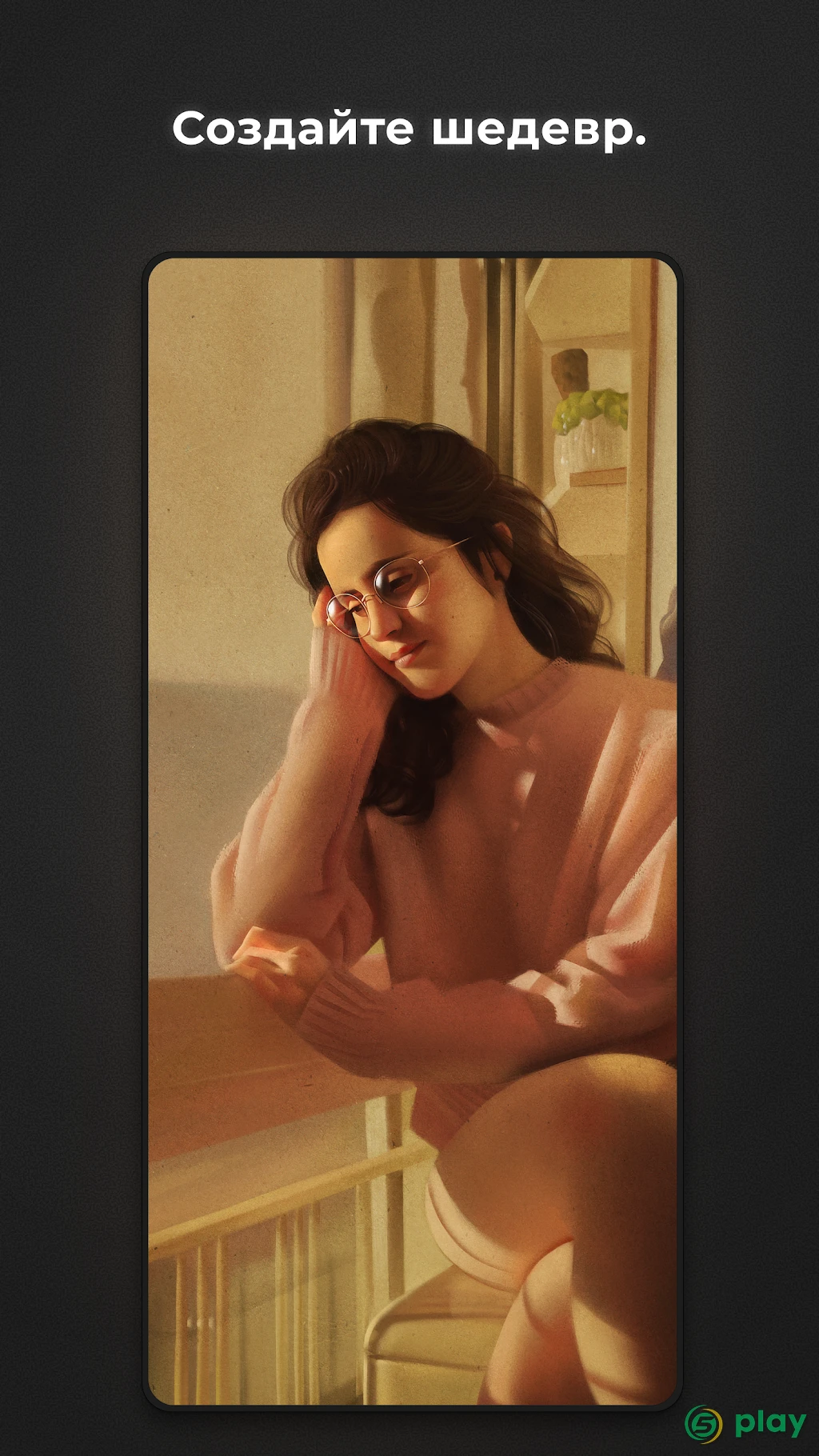 Infinite Painter — скриншот 8