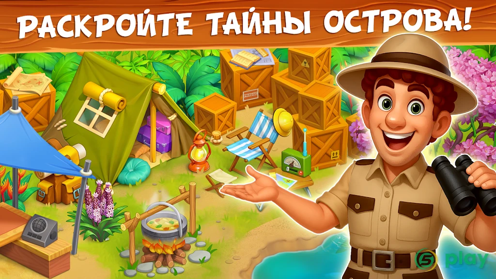 Ферма и зоопарк — скриншот 2