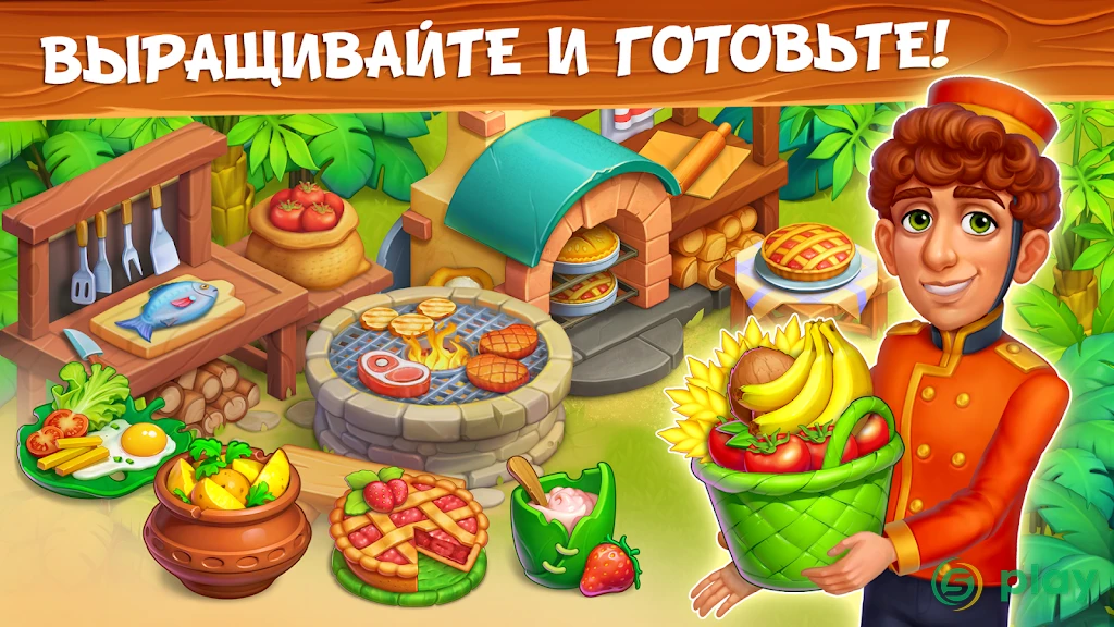 Ферма и зоопарк — скриншот 5