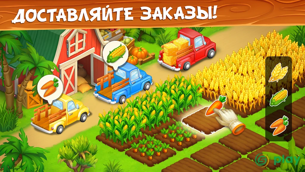 Ферма и зоопарк — скриншот 7