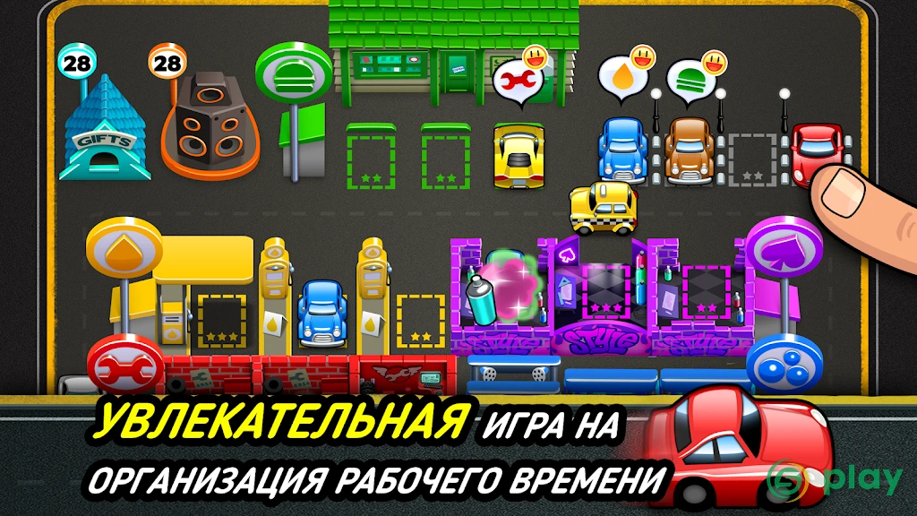 Tiny Auto Shop - автомагазина — скриншот 2