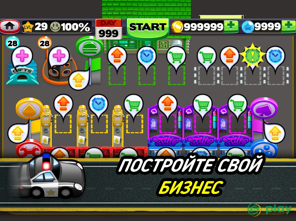 Tiny Auto Shop - автомагазина — скриншот 8