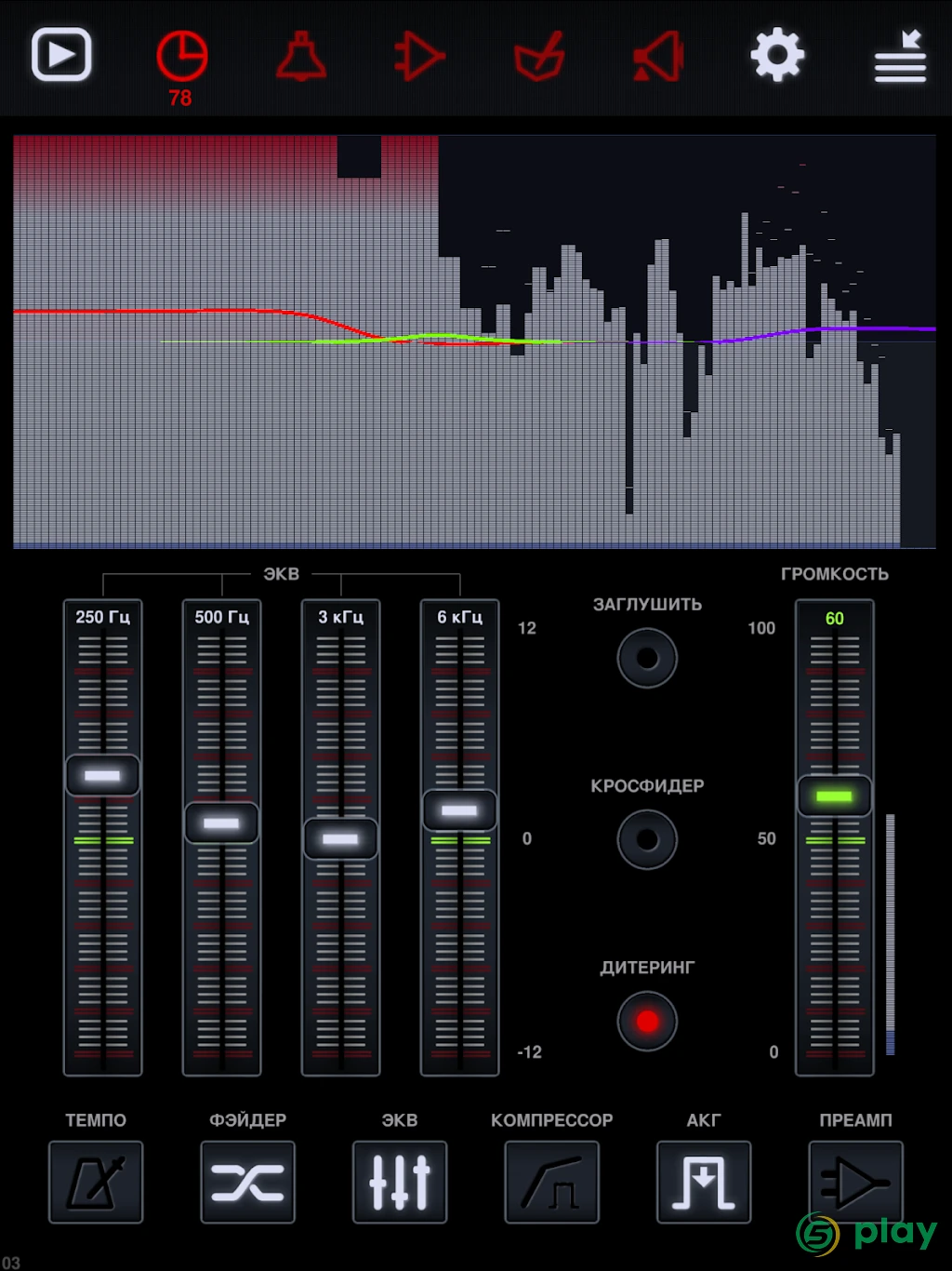 Neutron Music Player — скриншот 10