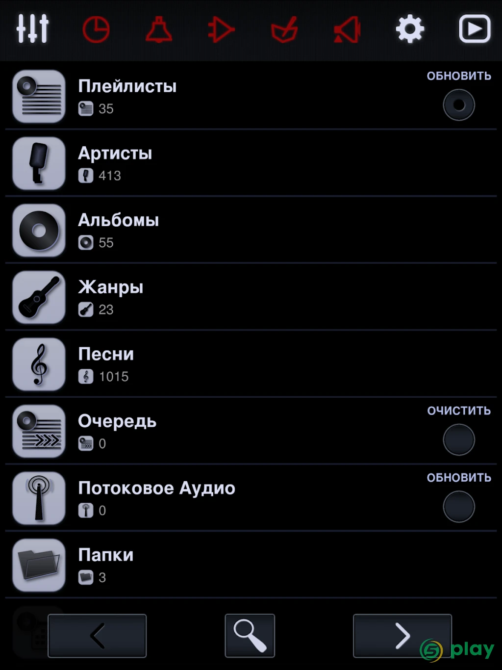 Neutron Music Player — скриншот 12