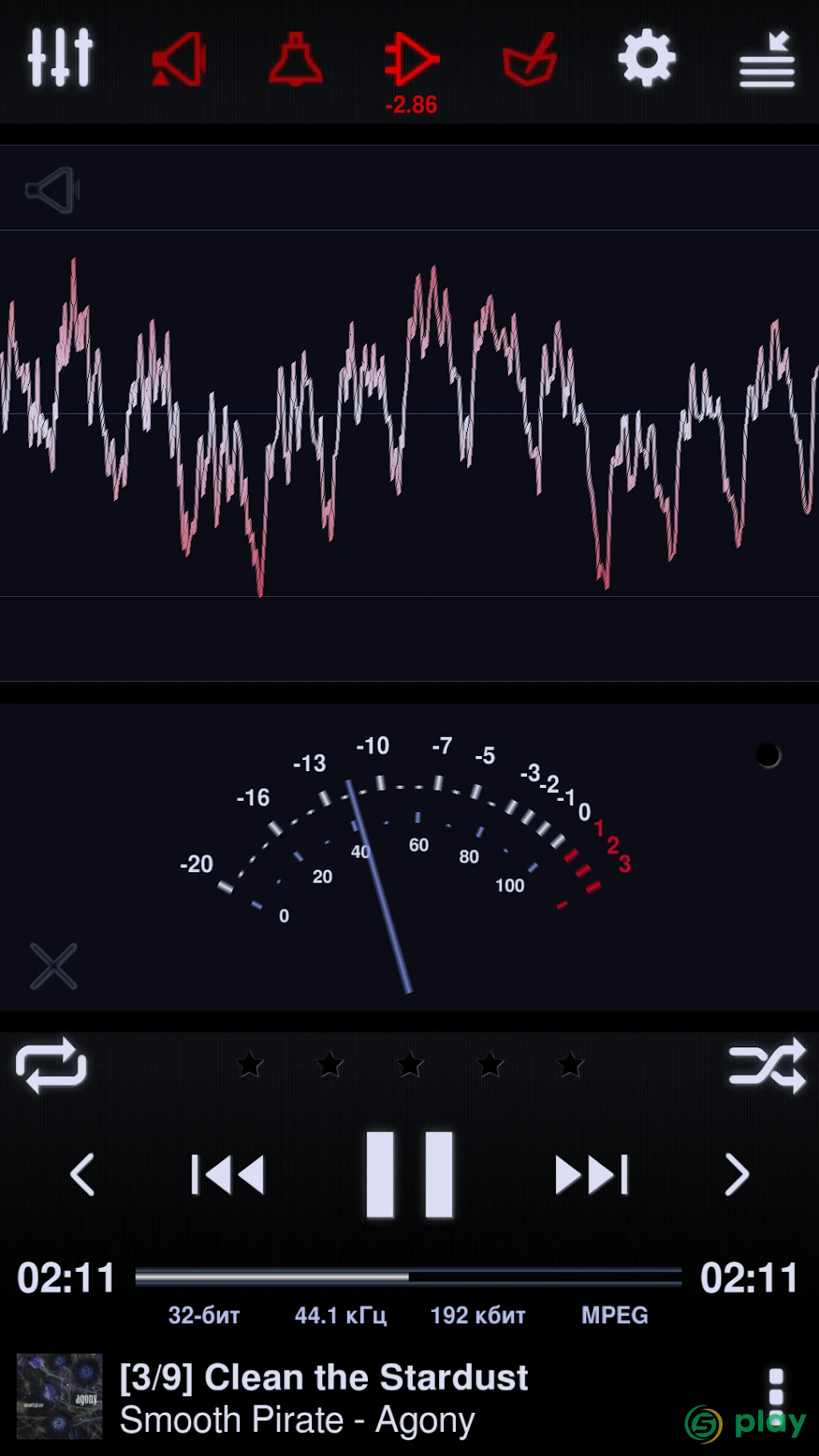 Neutron Music Player — скриншот 2