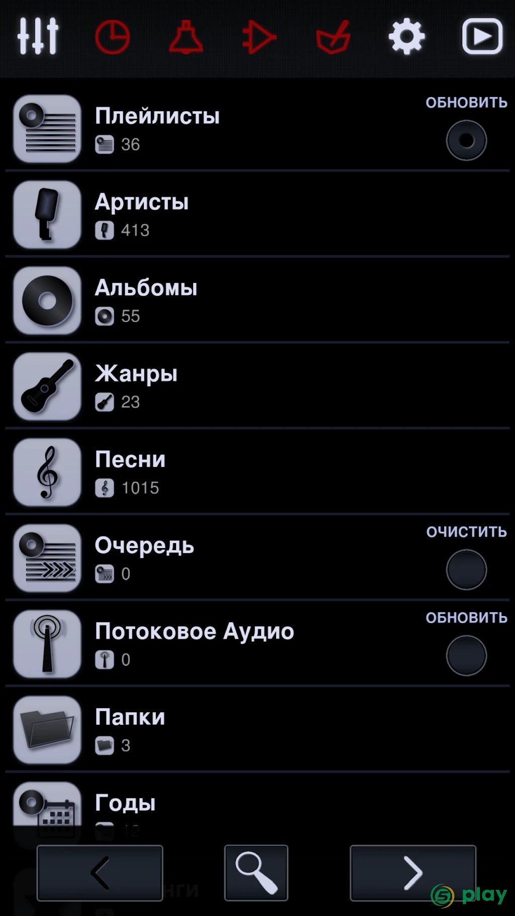 Neutron Music Player — скриншот 5