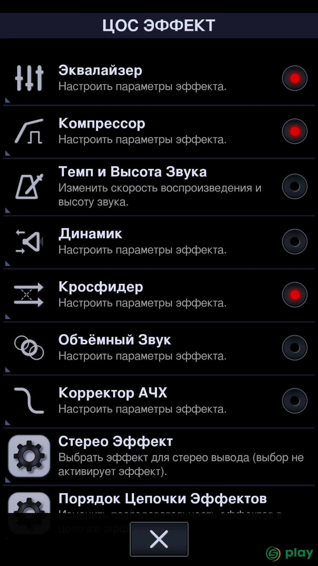 Neutron Music Player — скриншот 6