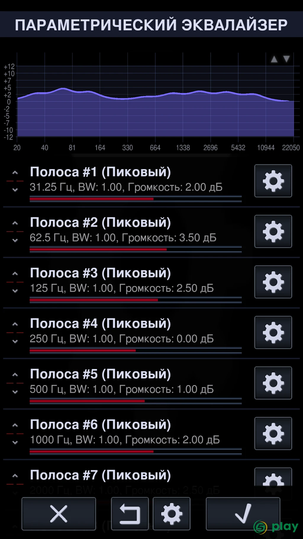 Neutron Music Player — скриншот 7
