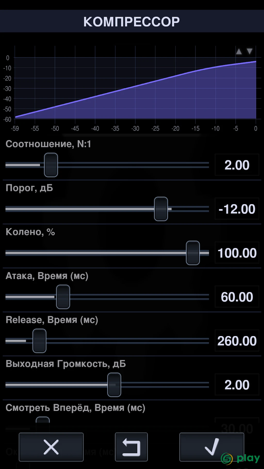 Neutron Music Player — скриншот 8