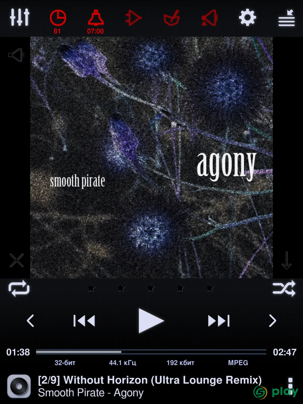 Neutron Music Player — скриншот 9