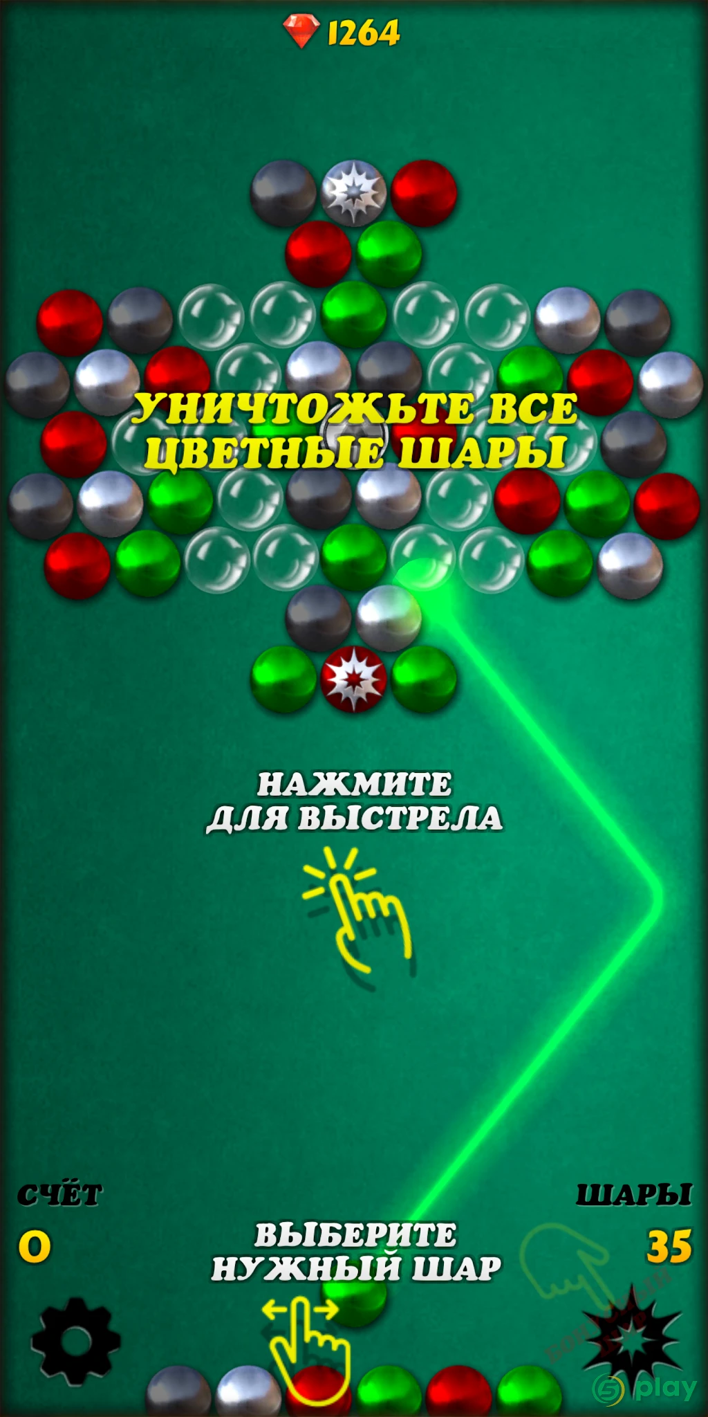Магнитные Шарики PRO: Физическая Головоломка — скриншот 2
