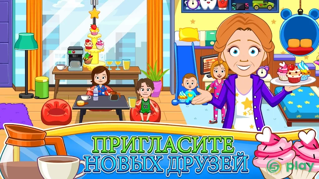 My Town : На улице — скриншот 10