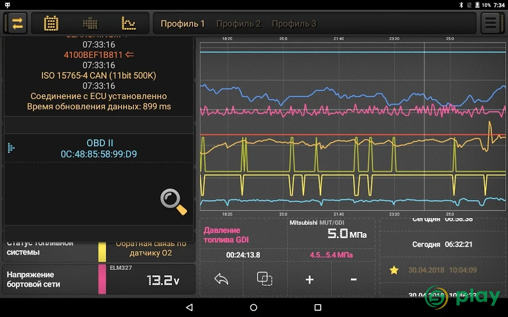 CarBit ELM327 OBD2 — скриншот 11