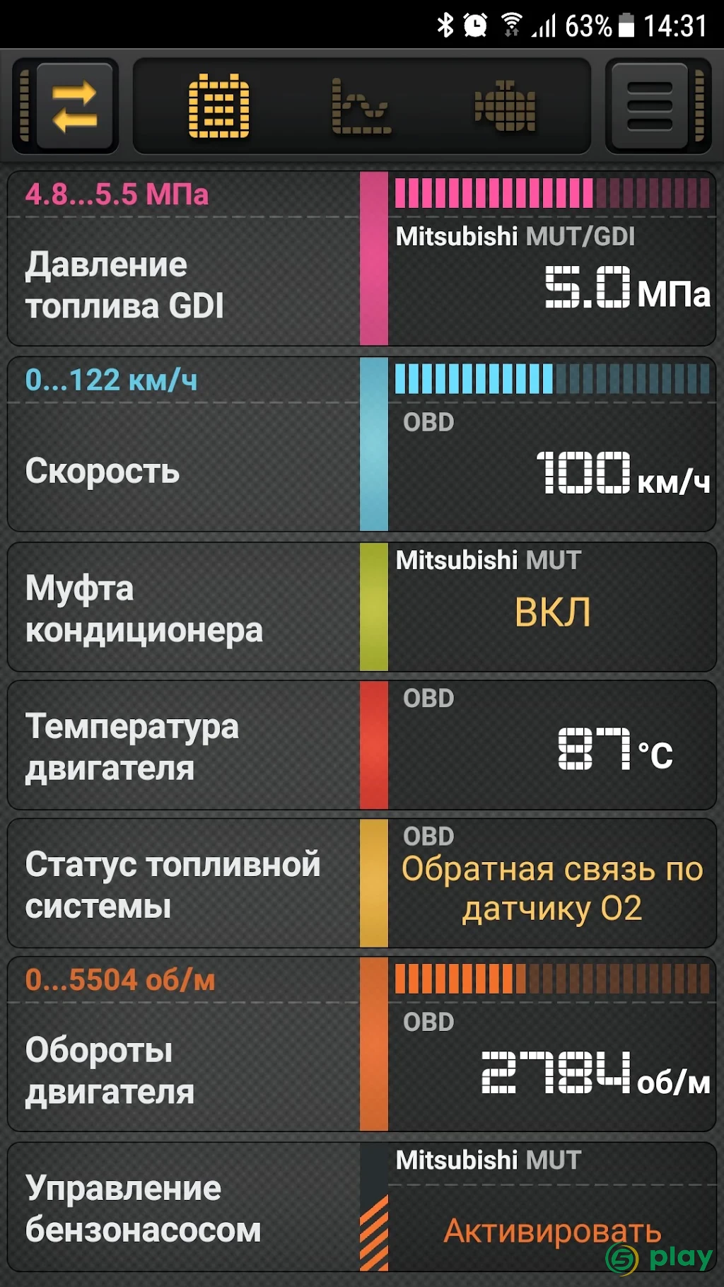 CarBit ELM327 OBD2 — скриншот 1